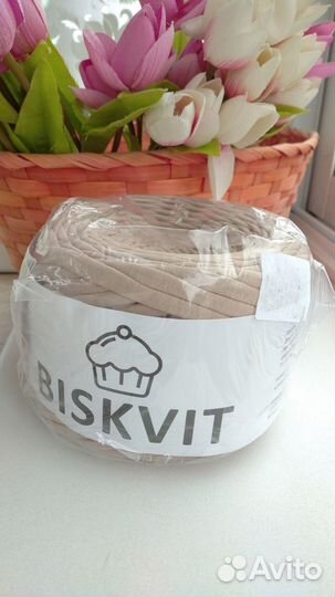 Трикотажная пряжа biskvit