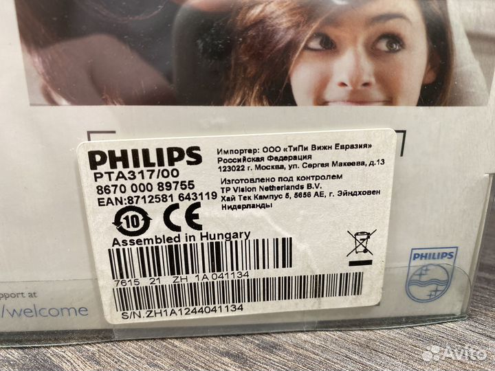 Веб камера для philips (PTA317) для TV (only)