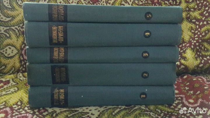 А.С.Новиков-Прибой, Р.Ролан