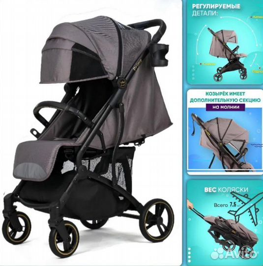 Коляска danki prime