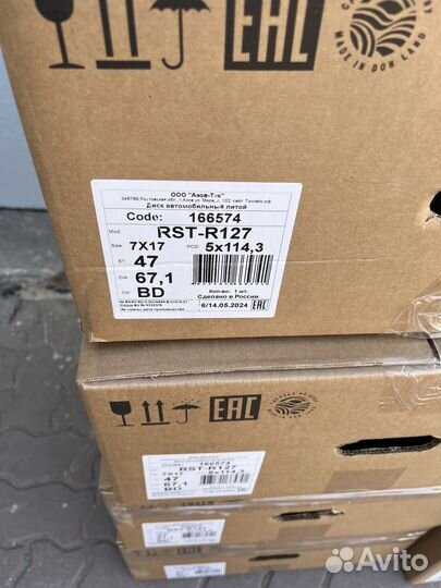 Диски rst r127 7x17 67.1 5x114.3 et47 (BD)