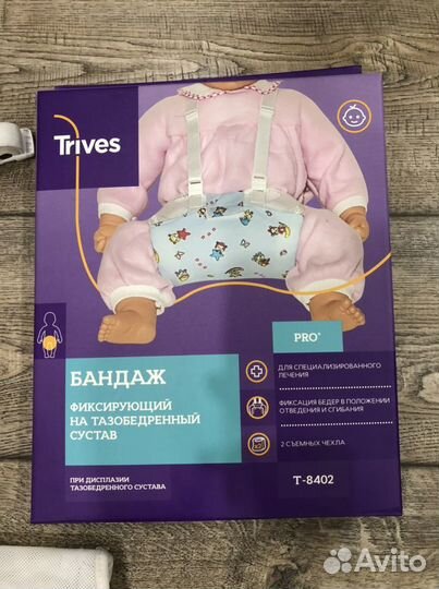 Шина Фрейка