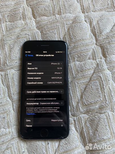 iPhone 7, 128 ГБ