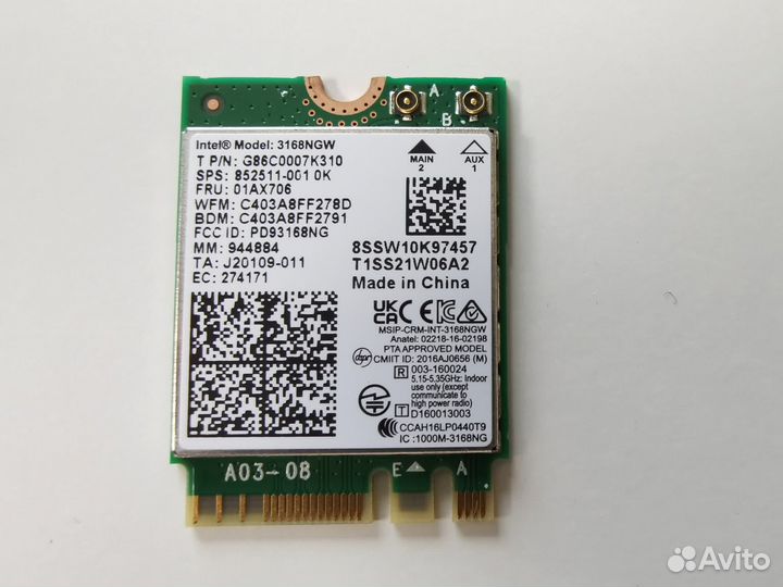 WiFi модули