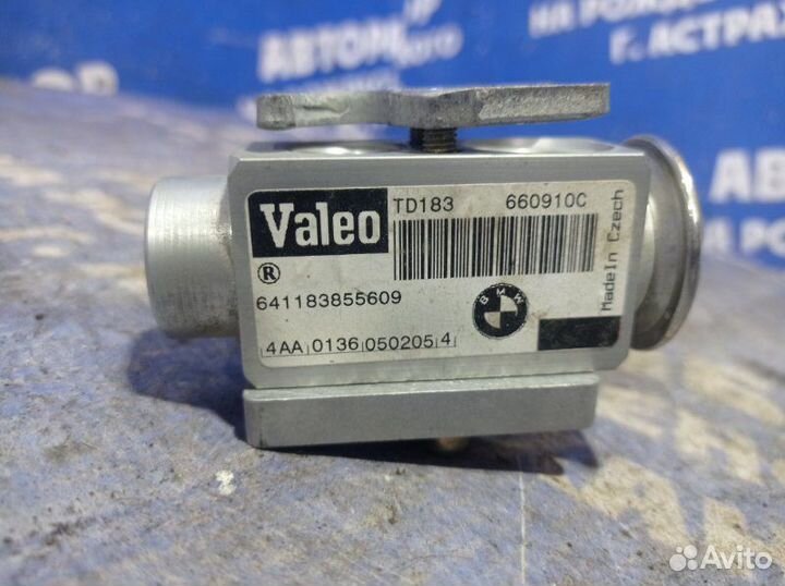 Клапан кондиционера Bmw E53 кроссовер M57D30 2004