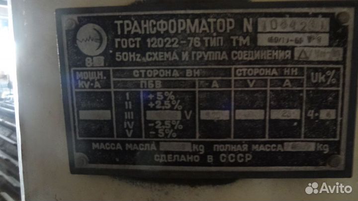 Трансформатор напряжения тм-160/10-66У1