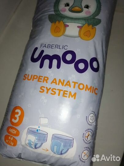 Подгузники полная пачка, крем и масло детские