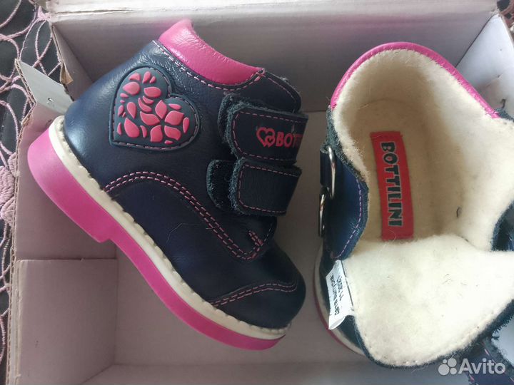 Товары для детей вещи