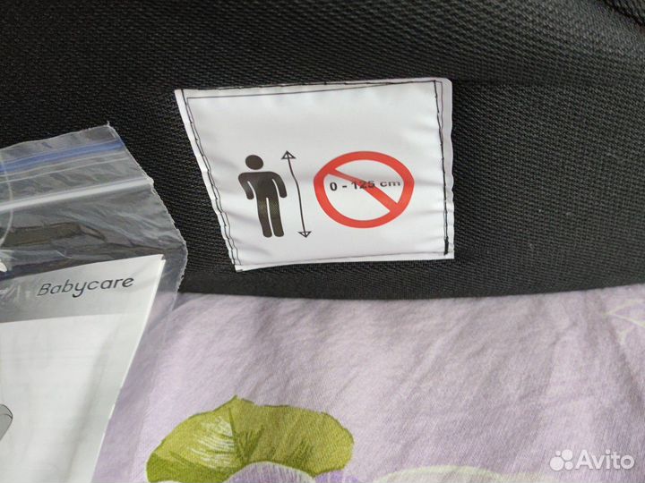 Удерживающее устройство для детей