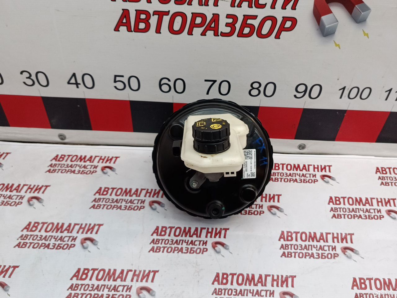 Гтц главный тормозной цилиндр Geely Atlas 2 FX11