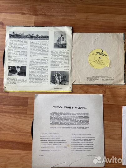 Виниловые пластинки