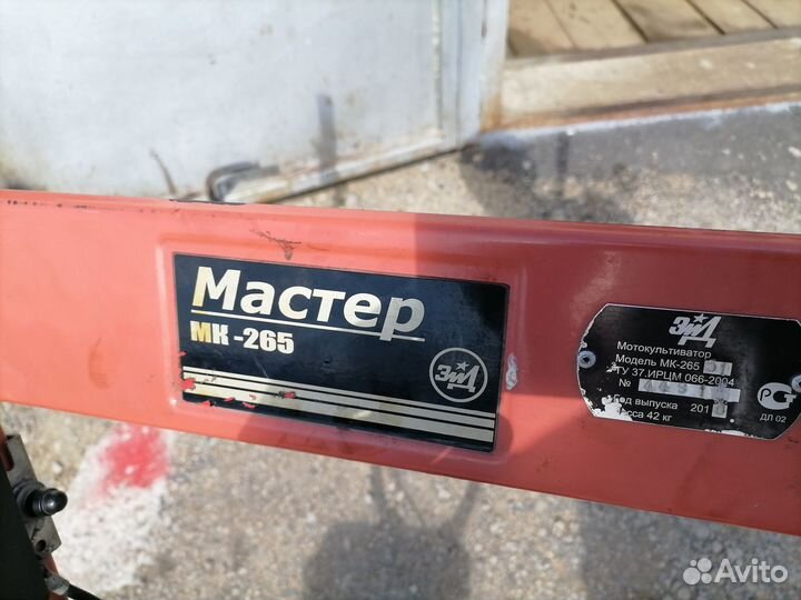 Культиватор Мастер