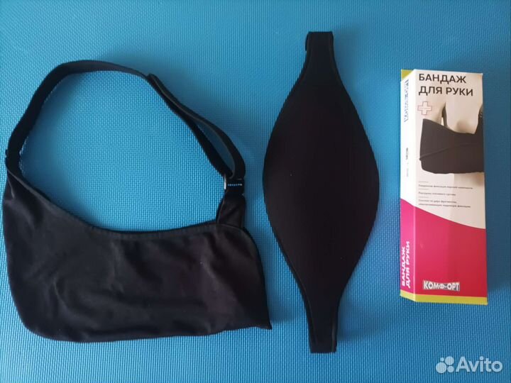 Бандаж для руки Комф-Орт