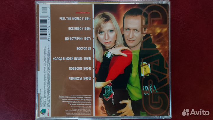 Восток grand collection MP3