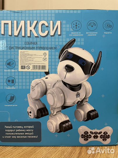 Собачка с дистанционным управлением Пикси