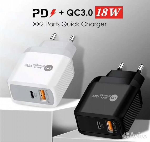 Зарядное устройство на 4-3-2 USB порта