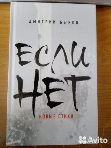 Книги. Достоевский. Толстой. Горький. Сэлинджер