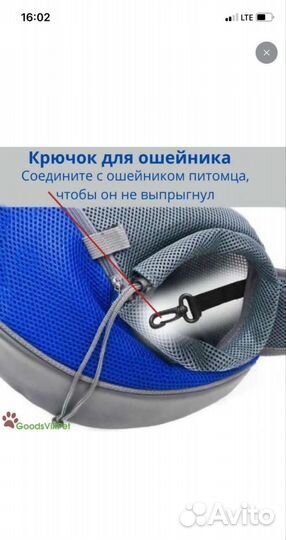 Сумка-переноска для кошек и собак