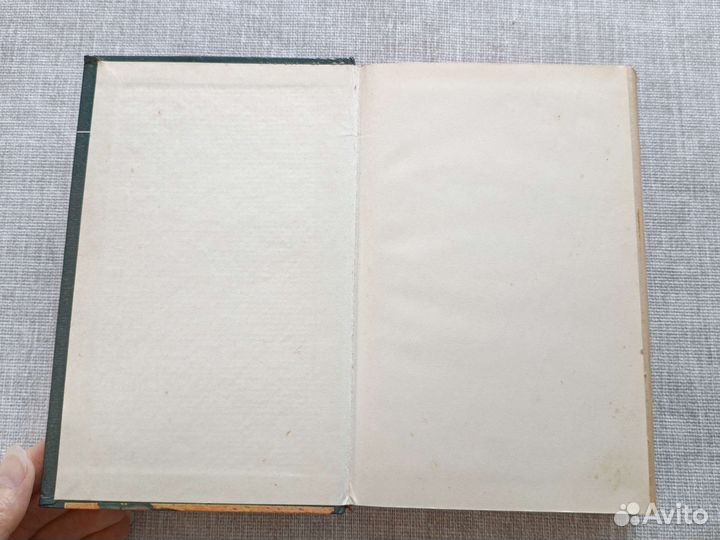 Домашнее консервирование Ничипорович Минск 1995 г