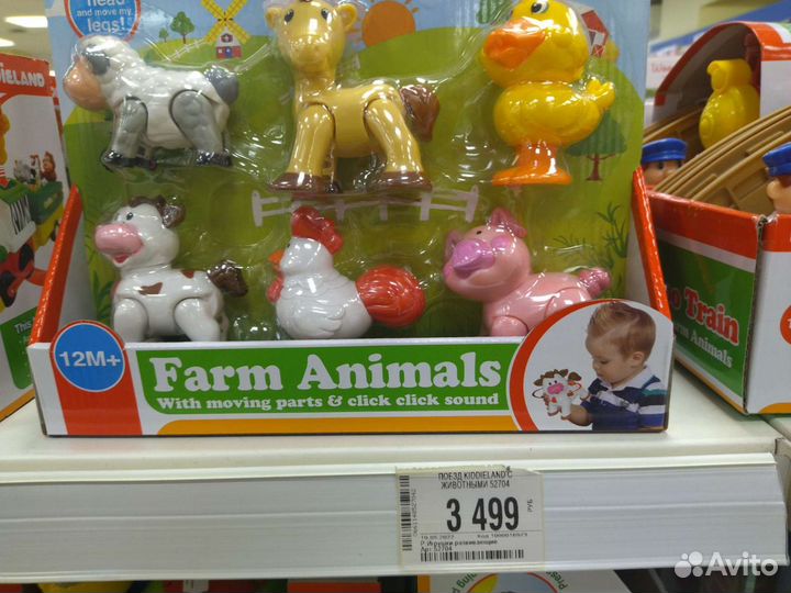 Набор дом животных