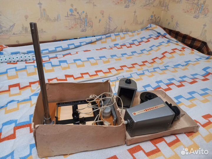 Фотоувеличитель Юность