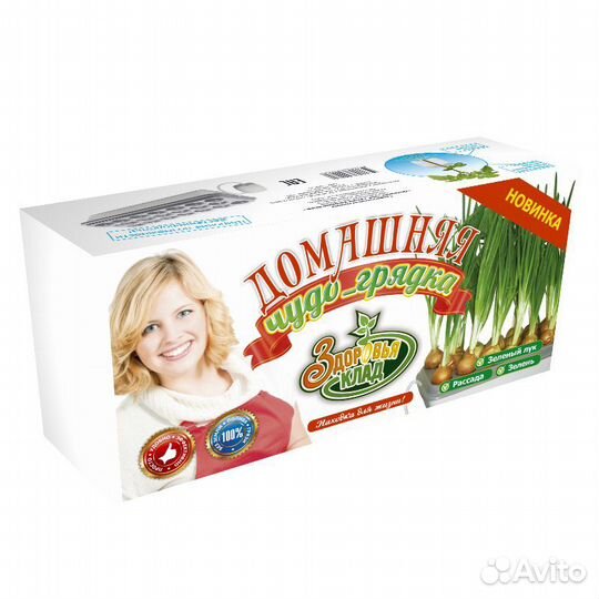 Гидропонная установка 