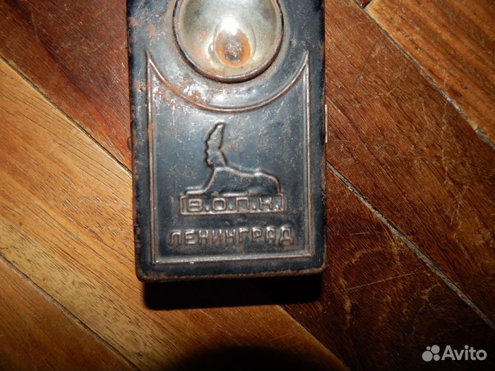 Фонарик СССР