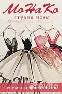 Мелкооптовый пошив одежды