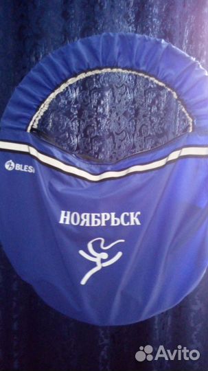 Чехол для обруча с карманами