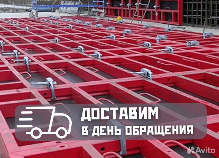 Замки для опалубки бу