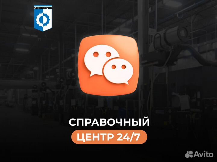 Пресс MetalTec hbс 110/2500 4+1 чпу мт-15