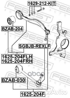 Болт с эксцентриком ремкомплект 1629212KIT Febest