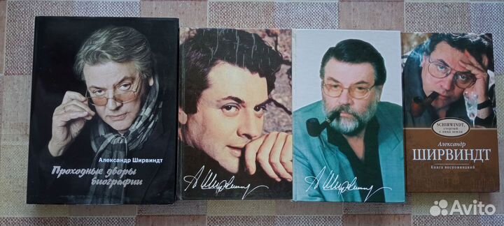 Рязанов,Ширвиндт и другие