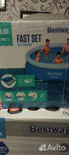 Надувной каркасный бассейн