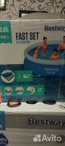 Надувной каркасный бассейн