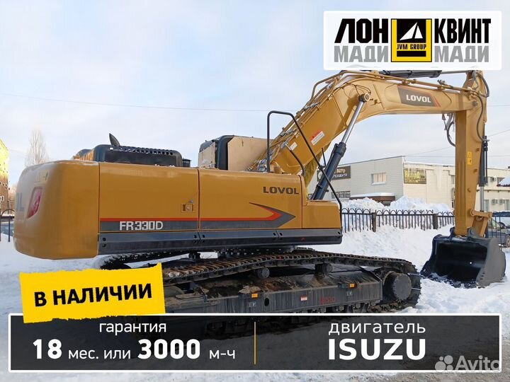 Гусеничный экскаватор Lovol FR330D, 2022