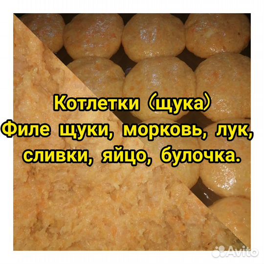 Пельмешки, вареники, манты, чебуреки и тд