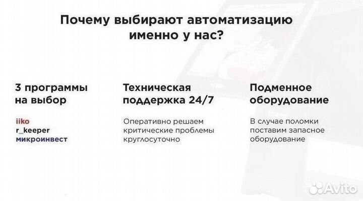 Автоматизация учета для мясного магазина. Меркурий