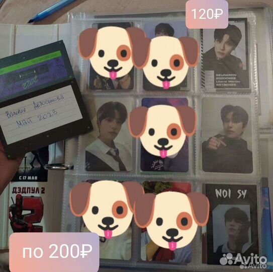 Карты stray kids