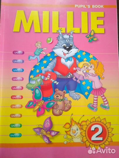 Английский язык