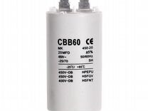 Конденсатор 470 мкф 16 в. Конденсатор 470 мкф 16 в. Конденсатор р 6 п. К50-20 100в 50мкф0785. Конденсатор 20 мкф 100 в.