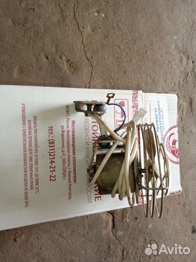 Вентилятор в авто