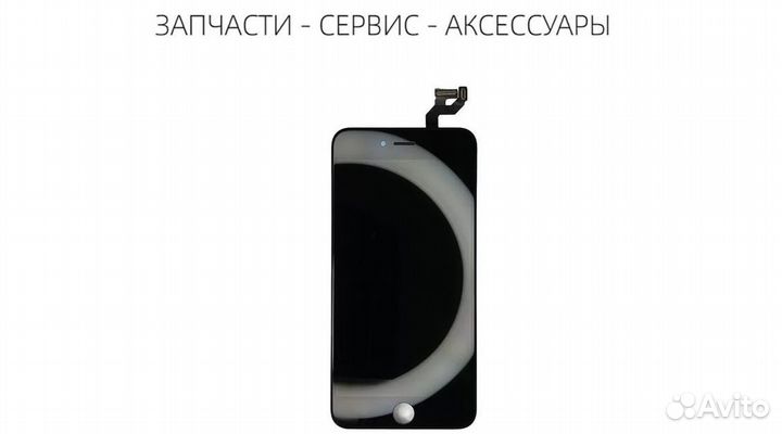 iPhone 6S Дисплей Копия AAA+