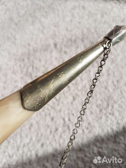 Рог для вина СССР