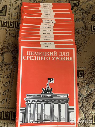 Курс для изучения Немецкого языка ешко