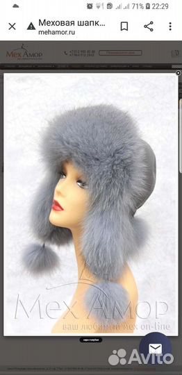 Шапка женская