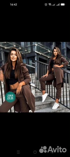 Спортивный костюм