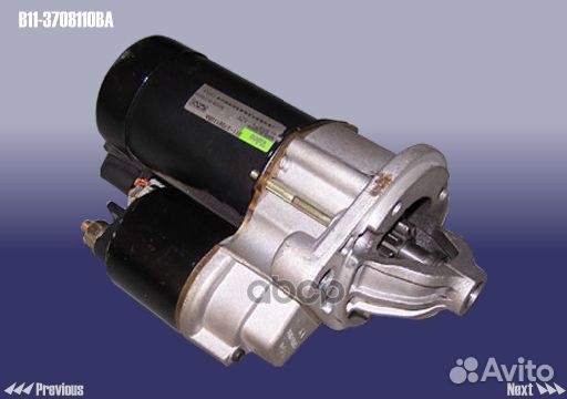 Стартер B113708110BA chery