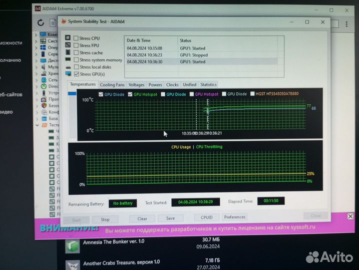 Nvidia Geforce GTX 1050 TI 4GB
