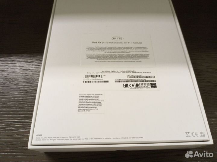 Коробка iPad Air 4 64gb Wi-Fi